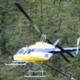 Helicopter Gorge Discovery Flight Helicopter Gorge Discovery Flight